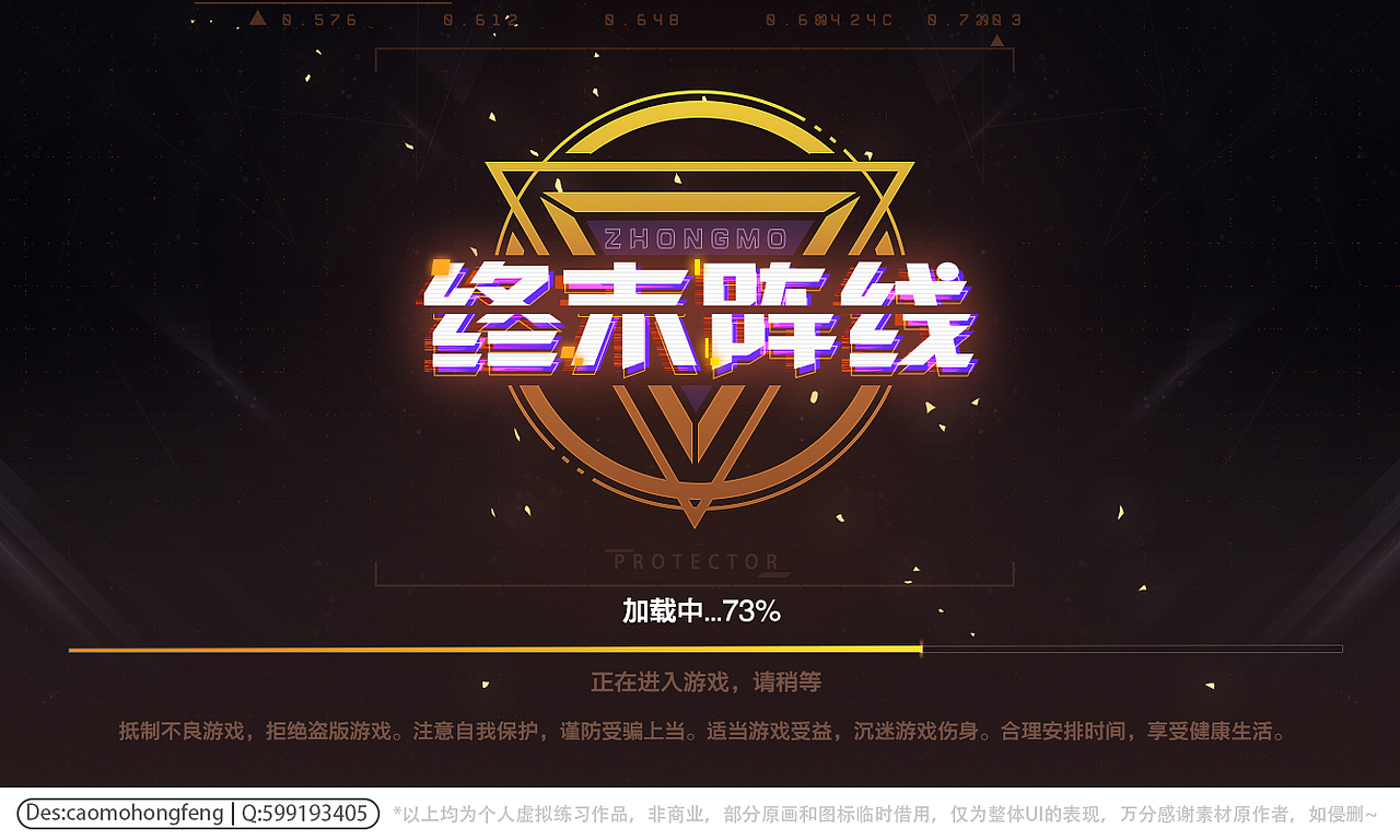 游戏UI-日式二次元（图ZMzg3NjgzMTky） - 游戏UI - 站酷设计师草摩红枫原创素材 - 站酷ZCOOL