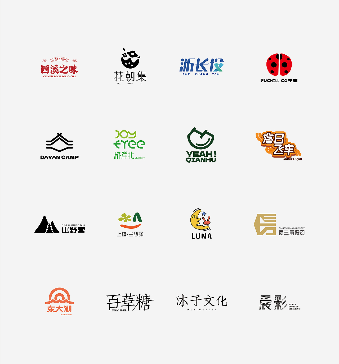 LOGO文旅 LOGO餐饮 LOGO企业 LOGO其他（图ZMzg3NjgzOTgw） - Logo - 站酷设计师Jsure骏原创素材 - 站酷ZCOOL