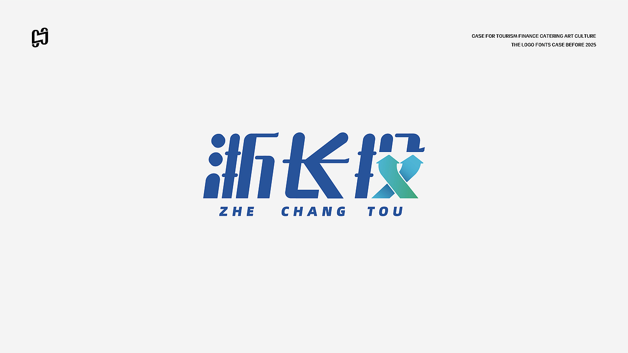 LOGO文旅 LOGO餐饮 LOGO企业 LOGO其他（图ZMzg3Njg0MDQ0） - Logo - 站酷设计师Jsure骏原创素材 - 站酷ZCOOL