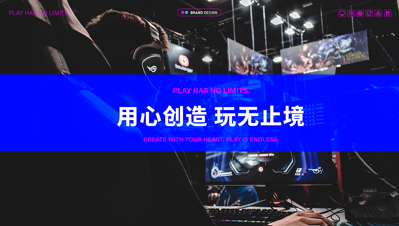 逗元网咖 | 玩无止境