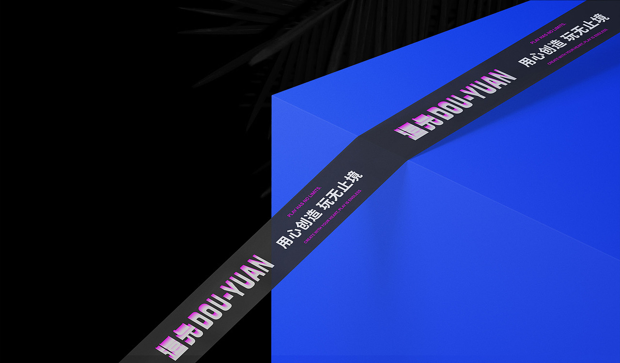 逗元网咖 | 玩无止境