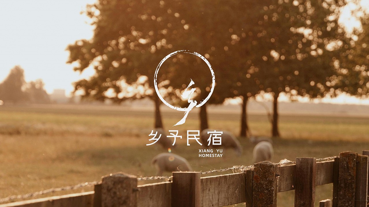逃离城市计划