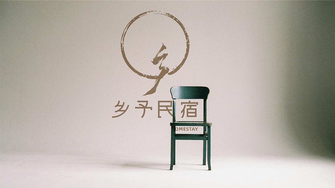 逃离城市计划
