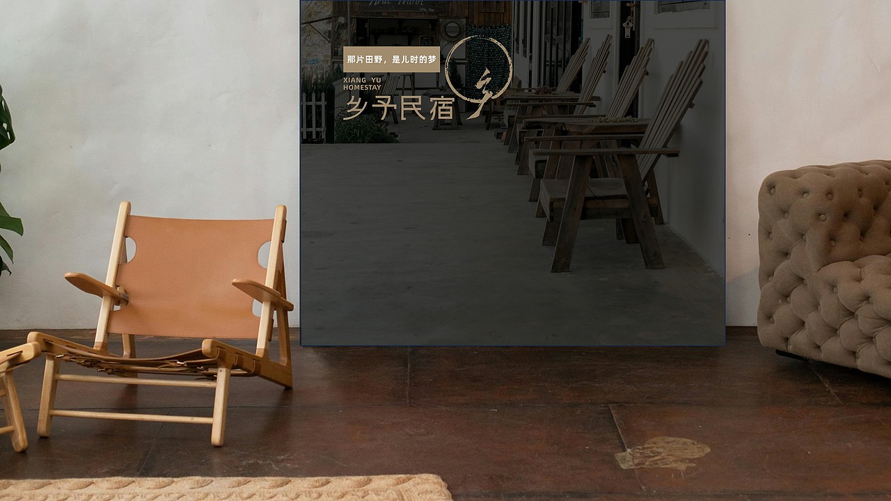 逃离城市计划