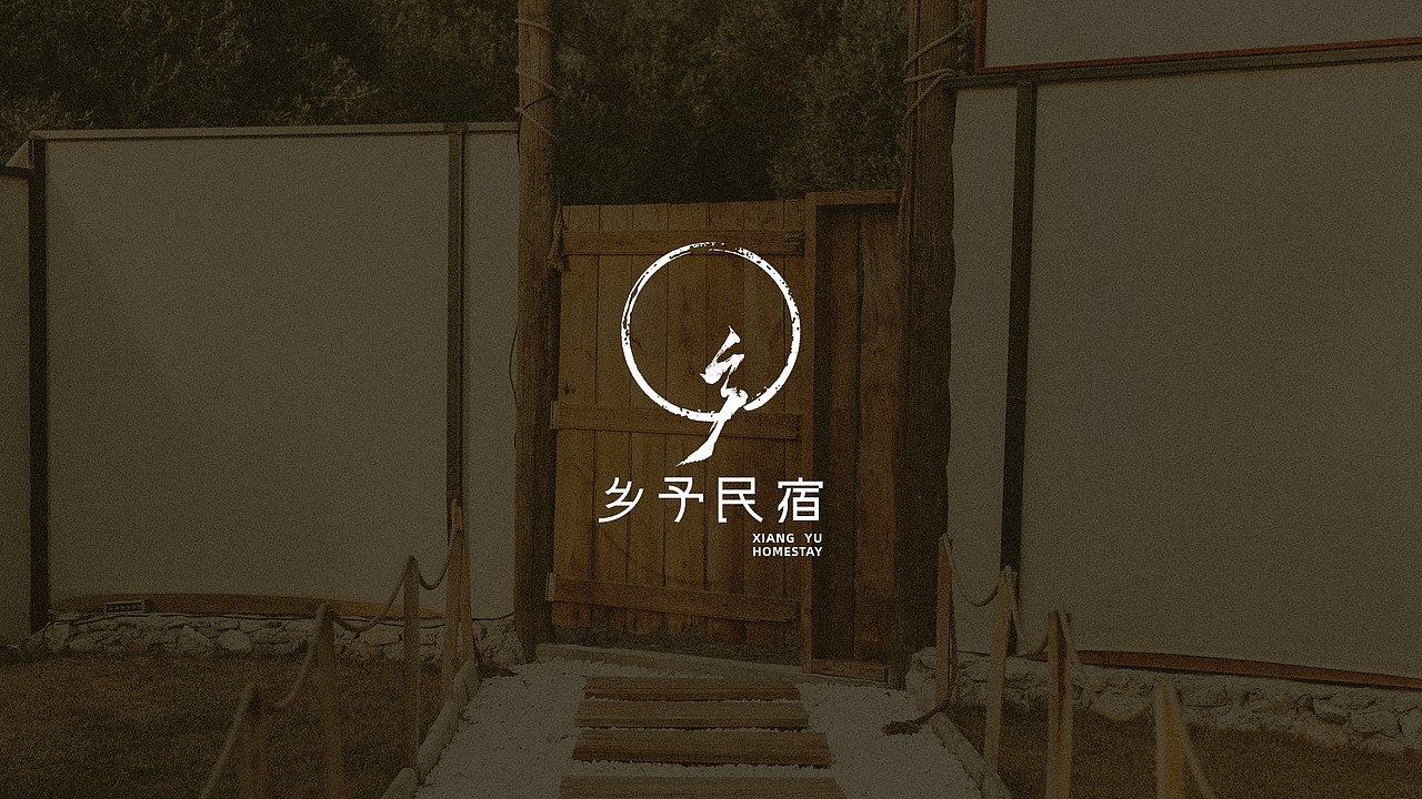 逃离城市计划