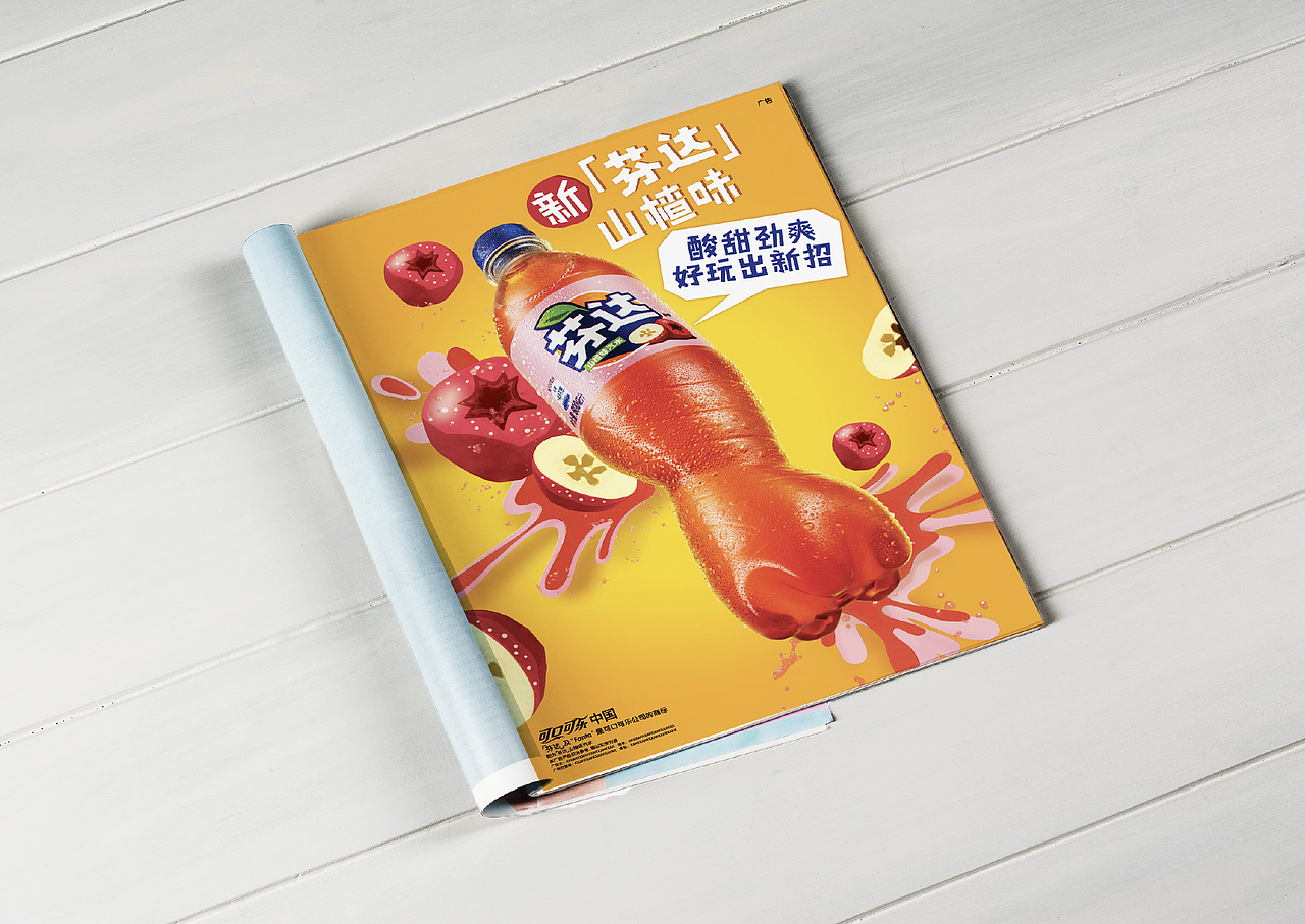 芬达新品包装设计（图ZMzg3Njg2MjIw） - 包装 - 站酷设计师ByFirma原创素材 - 站酷ZCOOL