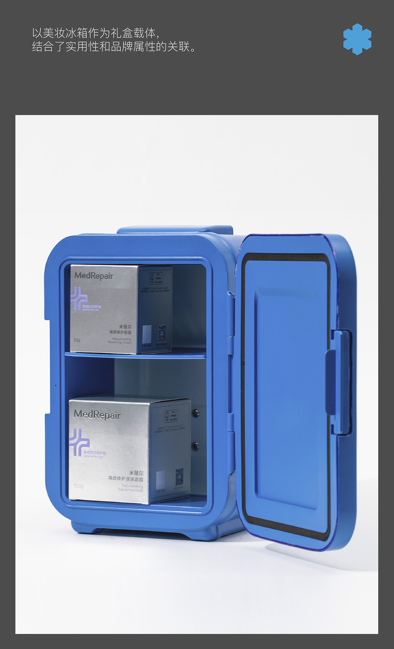 2024Meeton Table®礼品文创包装合集