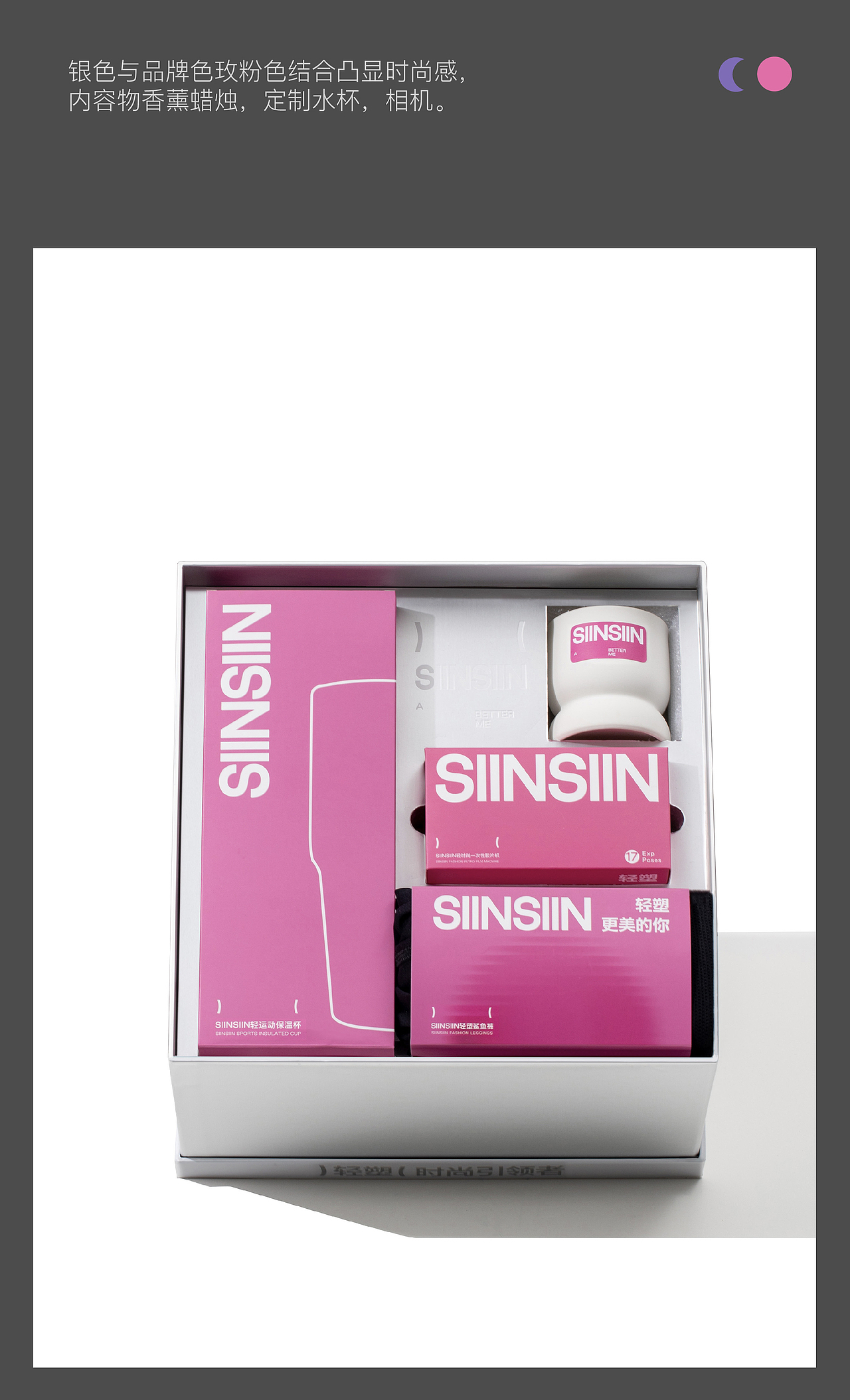 2024Meeton Table®礼品文创包装合集