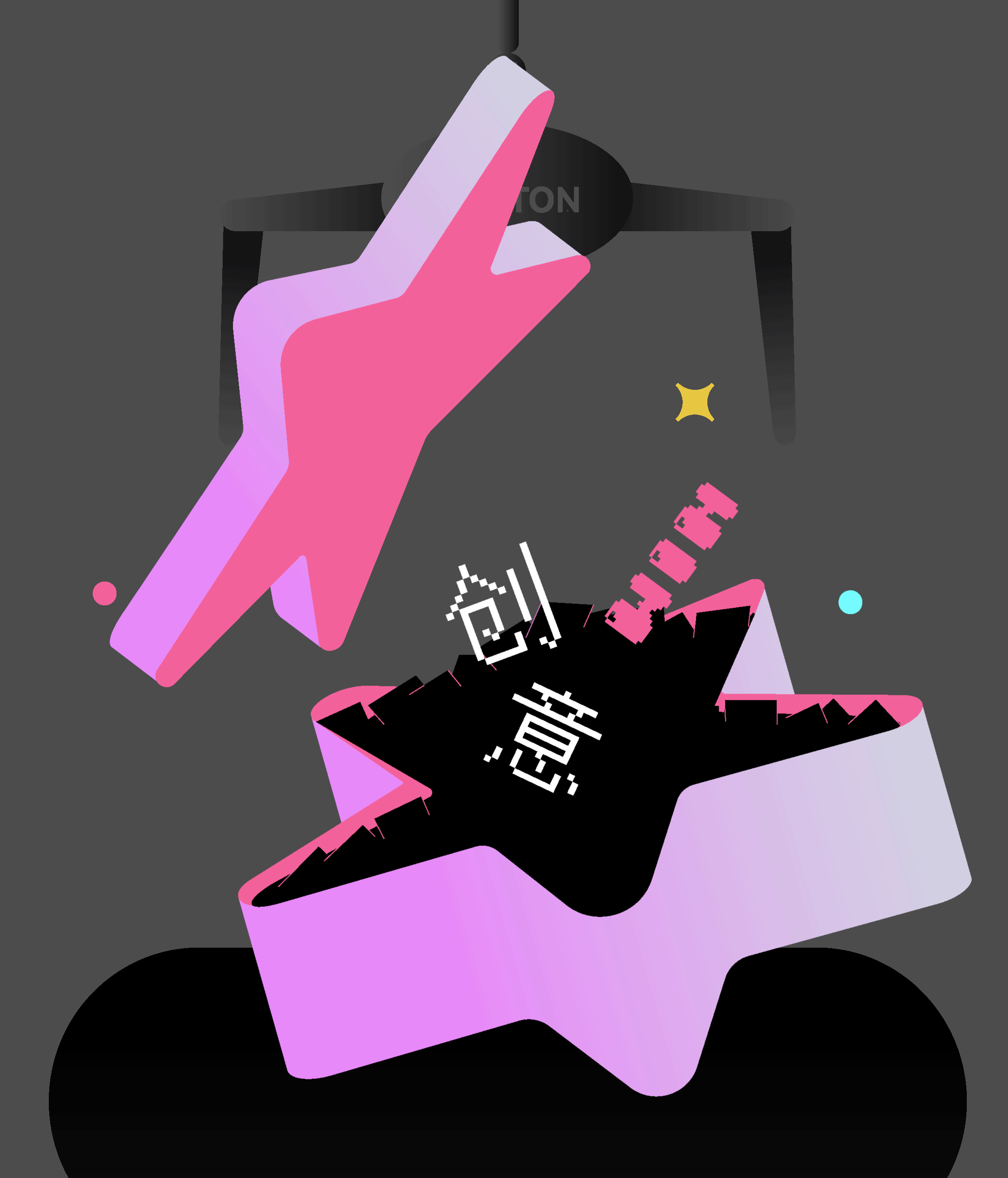 2024Meeton Table®礼品文创包装合集