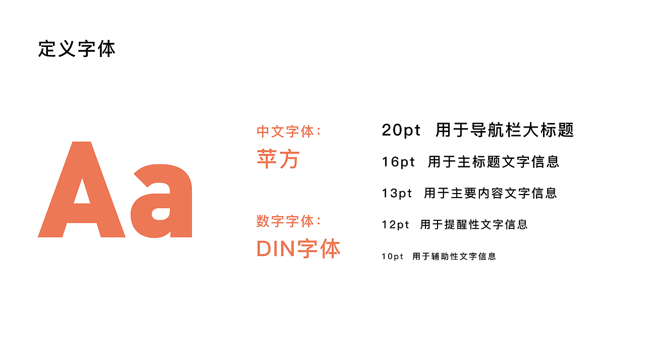 大三练习-猫耳FM改版设计（图ZMzg3Njg2OTQ0） - APP界面 - 站酷设计师洛筱咲咲原创素材 - 站酷ZCOOL