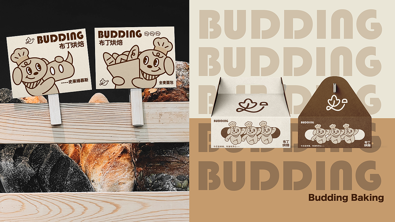 布丁烘培 IP形象设计（图ZMzg3Njg3NDM2） - IP形象 - 站酷设计师洛筱咲咲原创素材 - 站酷ZCOOL