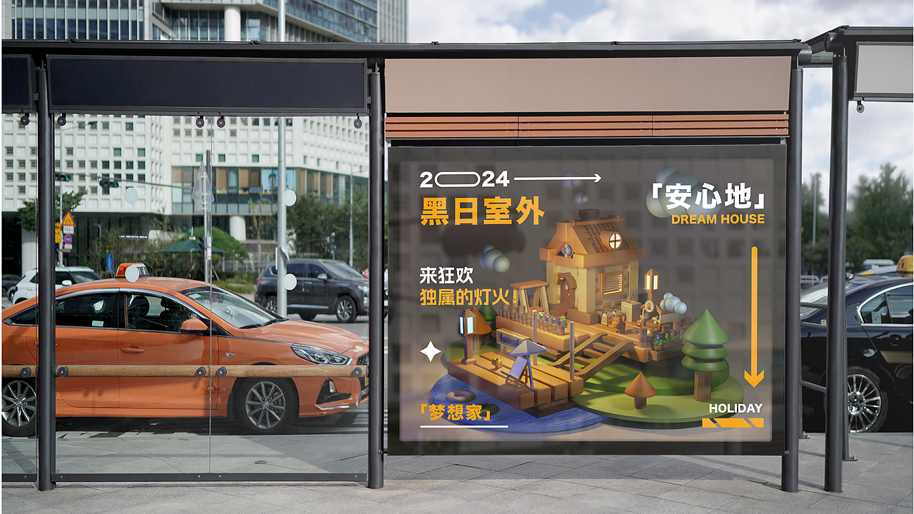 室外温馨小房屋建模设计（图ZMzg3Njg3NzI4） - 场景 - 站酷设计师洛筱咲咲原创素材 - 站酷ZCOOL