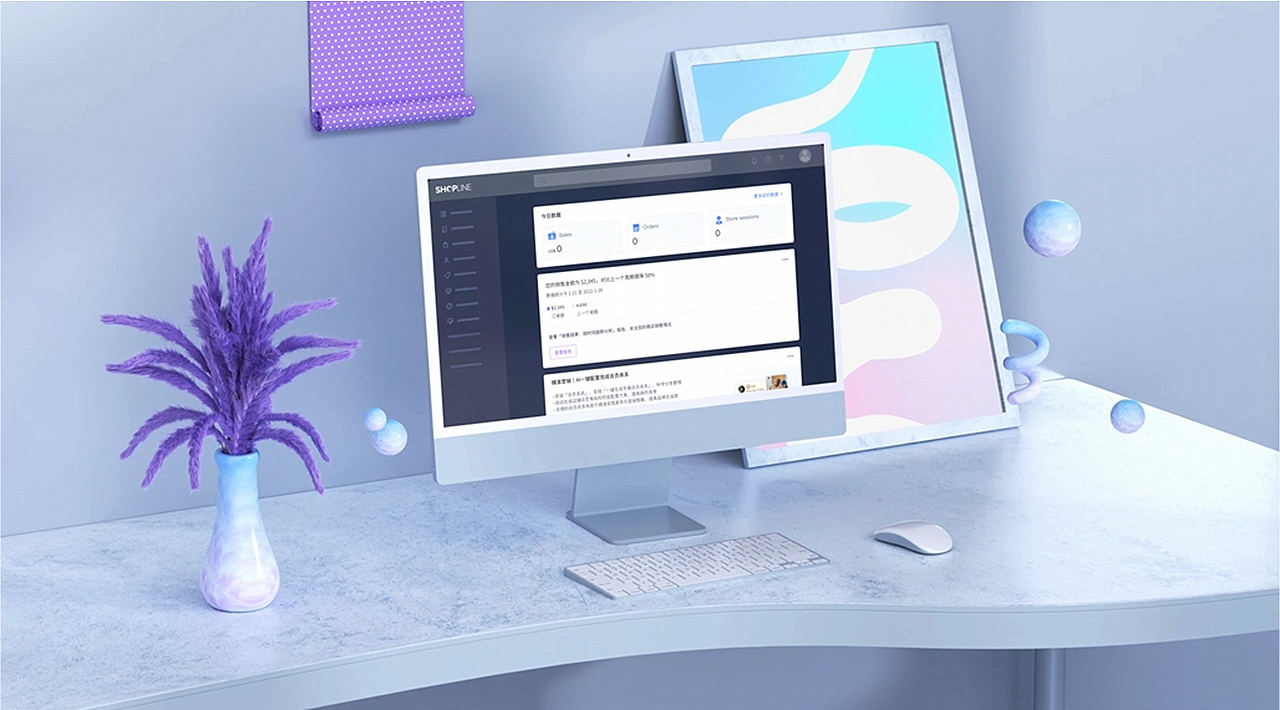 AI Solution（图ZMzg3Njg4MDIw） - 宣传片 - 站酷设计师玫瑰荔枝乌龙茶原创素材 - 站酷ZCOOL