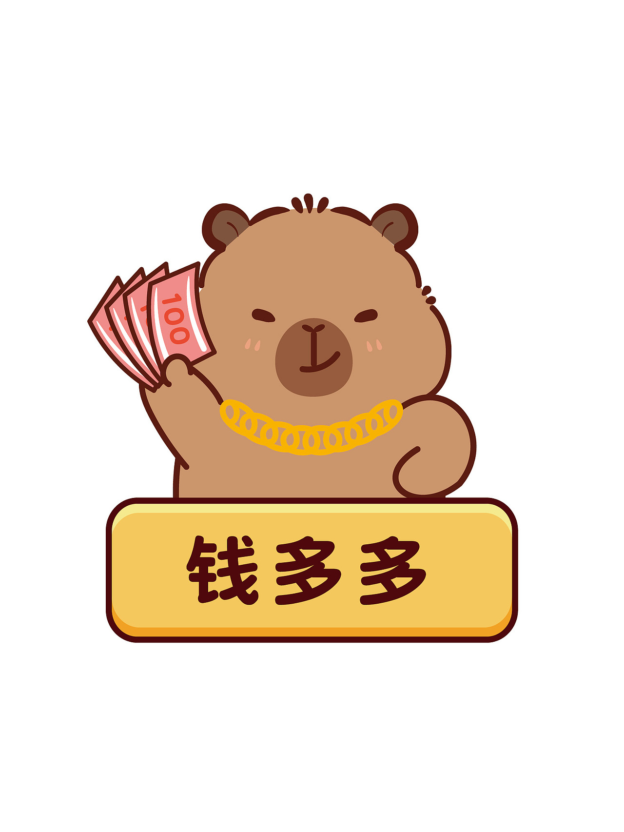 卡皮巴拉IP暴富豚卡通插画潮玩网红宠物