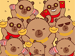 卡皮巴拉水豚
