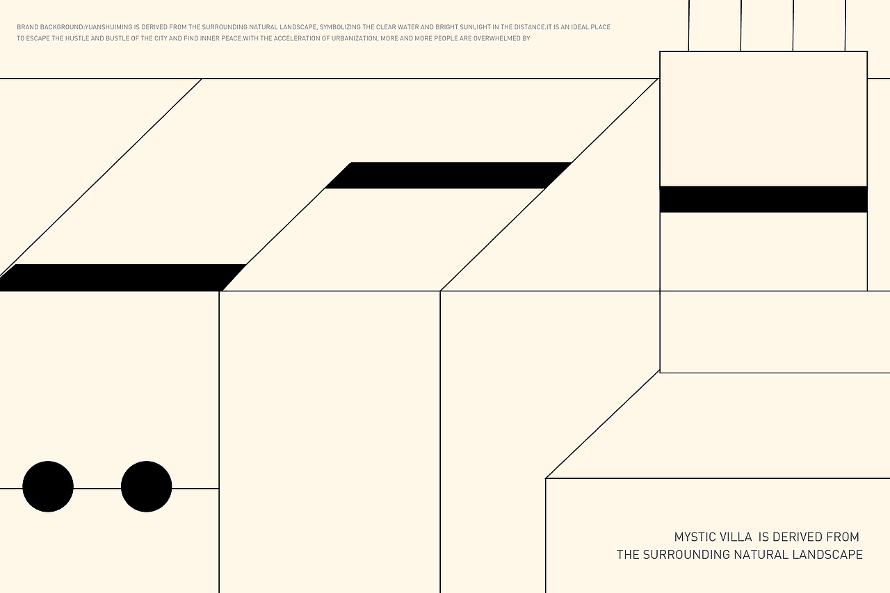 PLAN B 丨远水明民牌品牌视觉设计