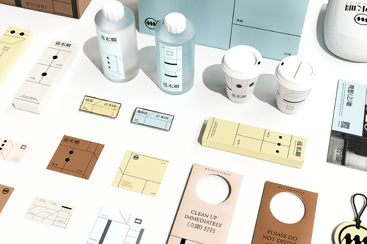 PLAN B 丨远水明民牌品牌视觉设计