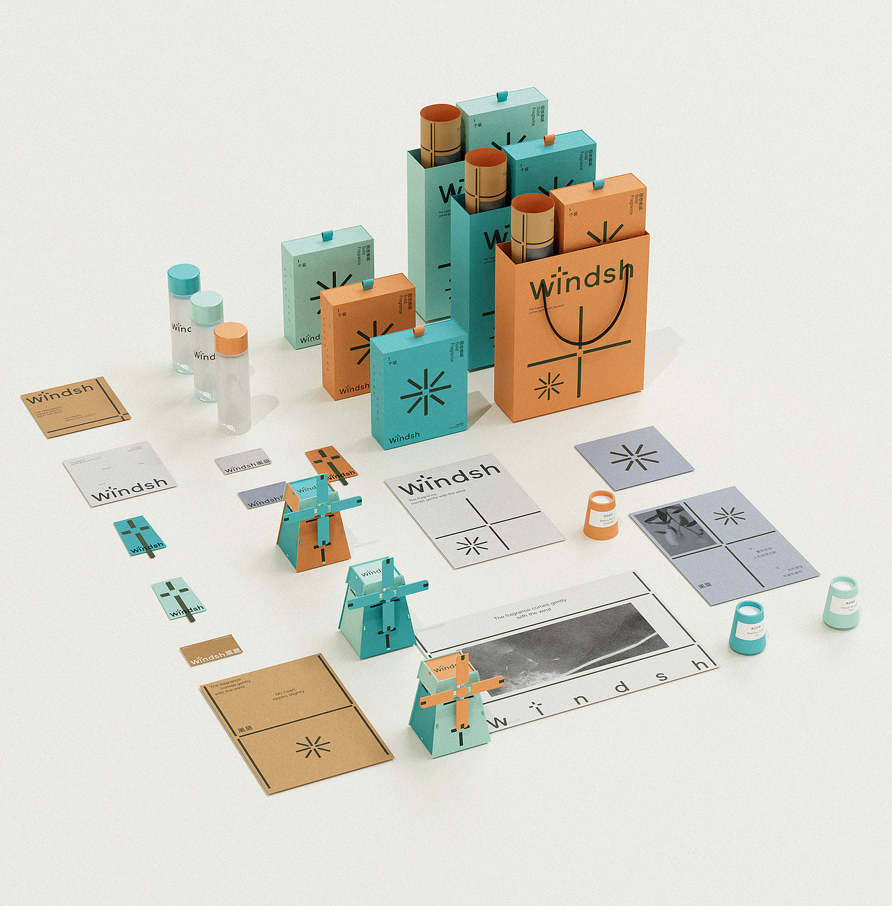 《风愿》固体趣味风车香薰香氛包装品牌产品设计