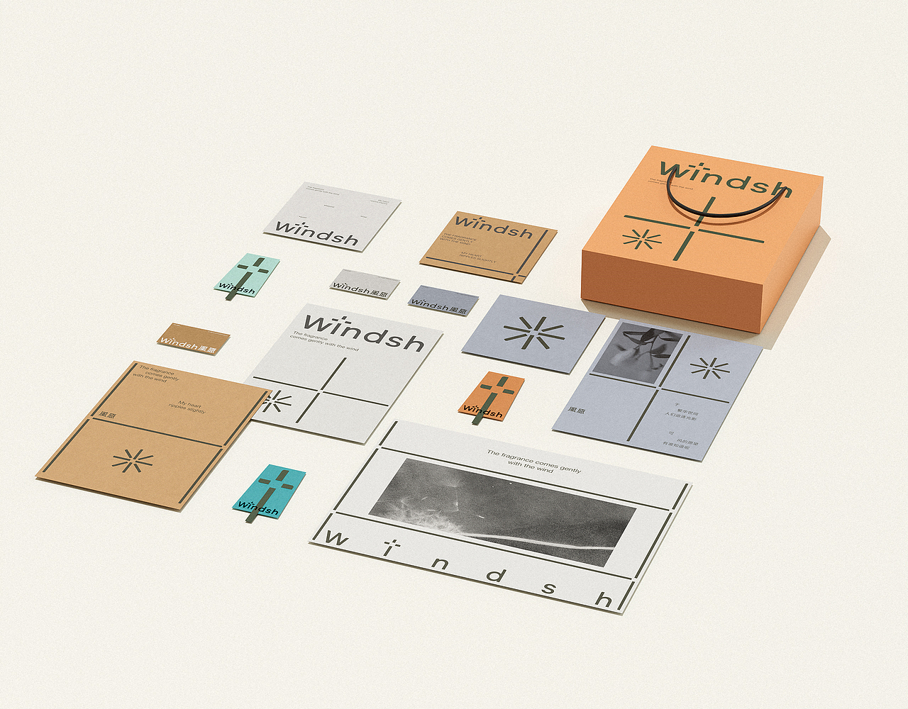 《风愿》固体趣味风车香薰香氛包装品牌产品设计