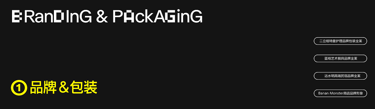 《迟到的2024年度合集丨你好2025》