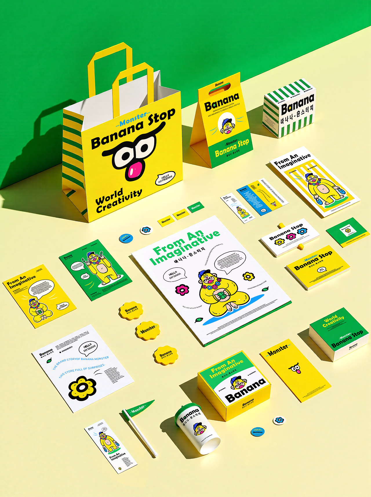 《迟到的2024年度合集丨你好2025》