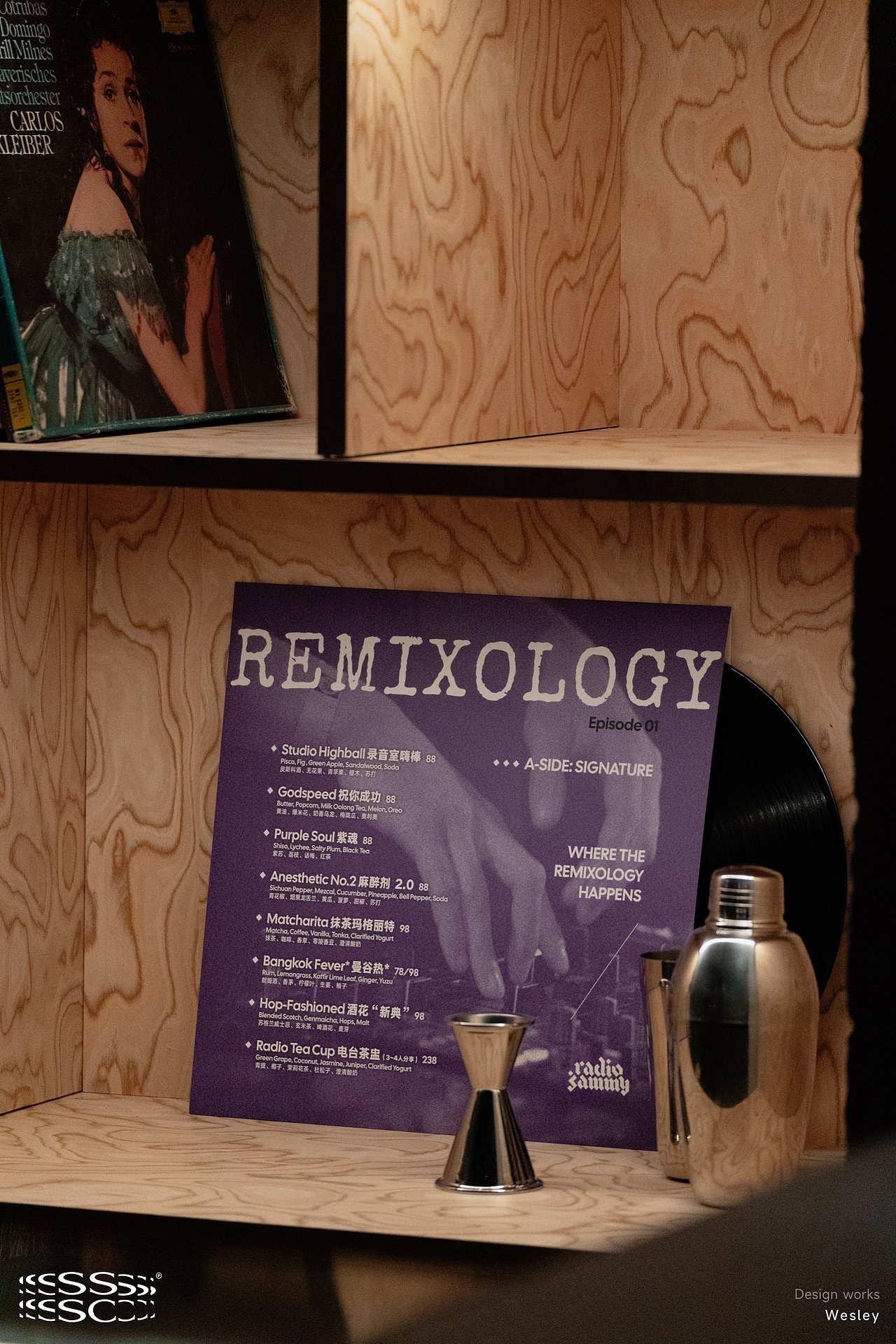 空间摄影|Radio 3ammy