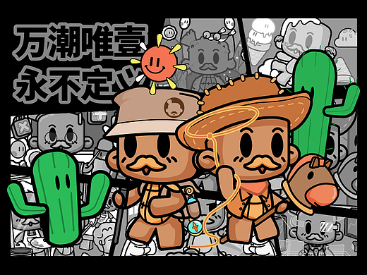 壹秦Q版IP图库延展设计