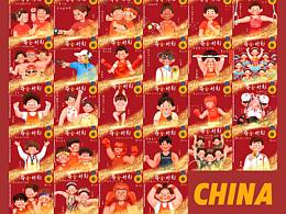 巴黎奧運(yùn)會(huì)中國(guó)健兒奪金40枚