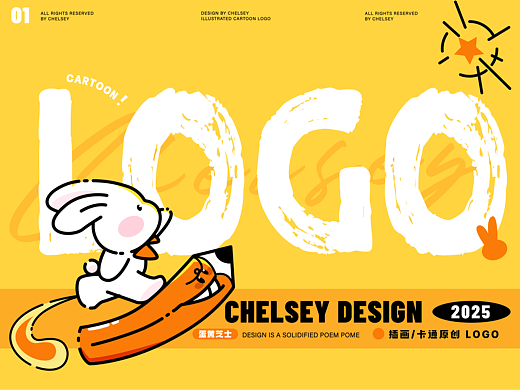 Logo Design｜卡通创意LOGO