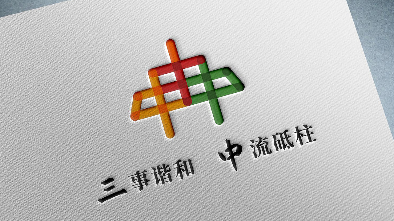 三中村LOGO设计