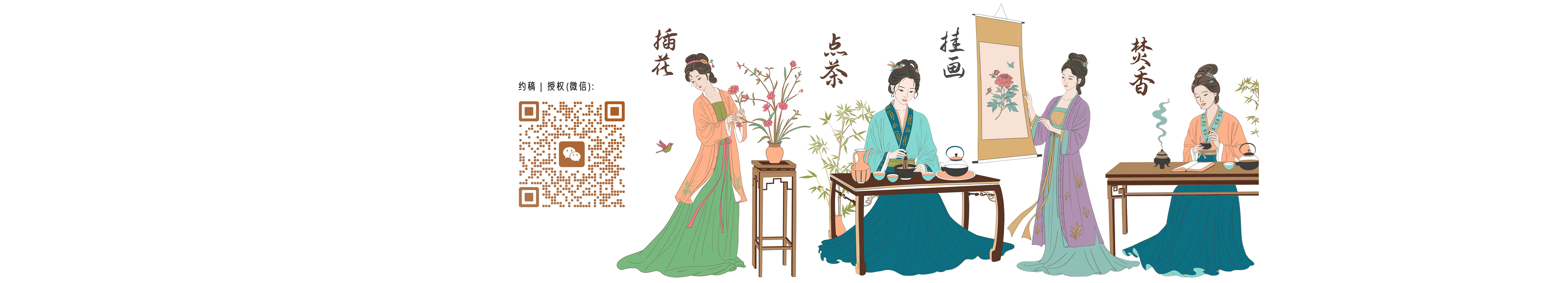 若宣插画的个人主页（封面预览） - 主页封面设置 - 站酷设计师若宣插画原创素材 - 站酷ZCOOL