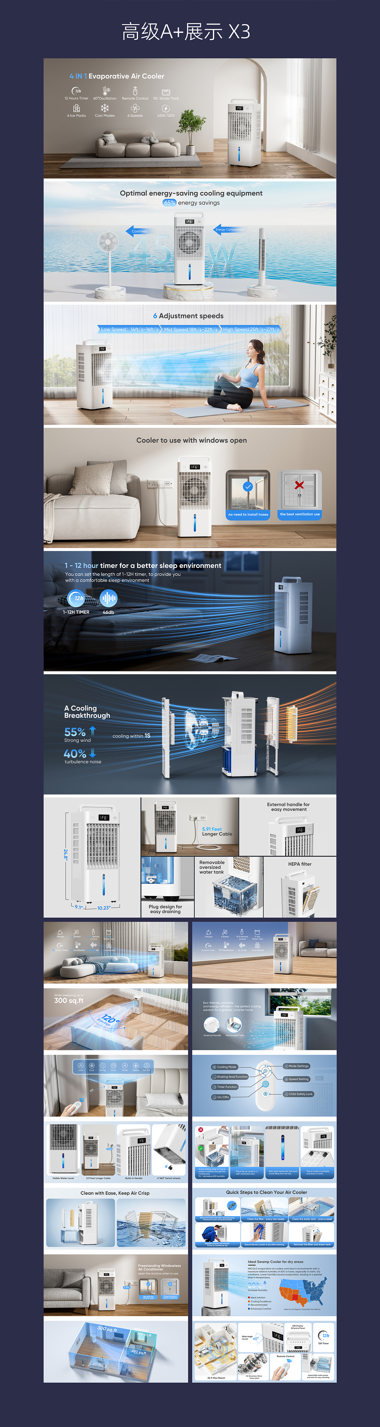 亚马逊空调扇建模渲染套图X2