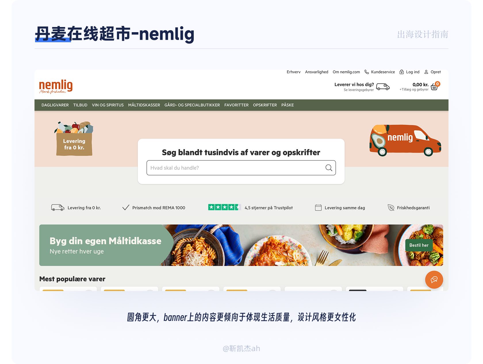 出海设计指南(图ZMTUwNDk2ODA=) - 教程 - 站酷设计师十米ah原创素材 - 站酷ZCOOL