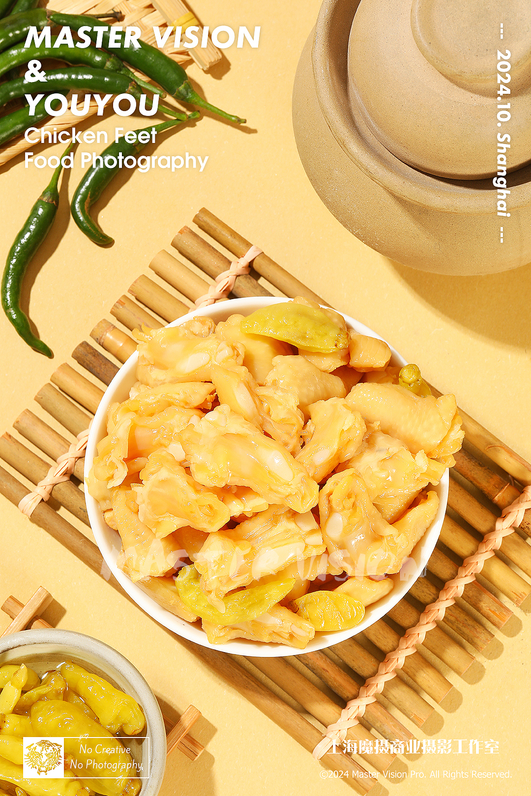 鸡脚筋小零食拍摄|电商产品摄影|上海魔摄商业摄影