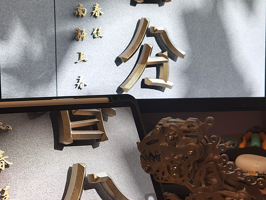 春分：若到江南趕上春，千萬和春住。（個人主頁-ZNzE2MTAxMzI=） - 其他三維 - 站酷設(shè)計(jì)師上海標(biāo)識導(dǎo)視馬舟原創(chuàng)素材 - 站酷ZCOOL