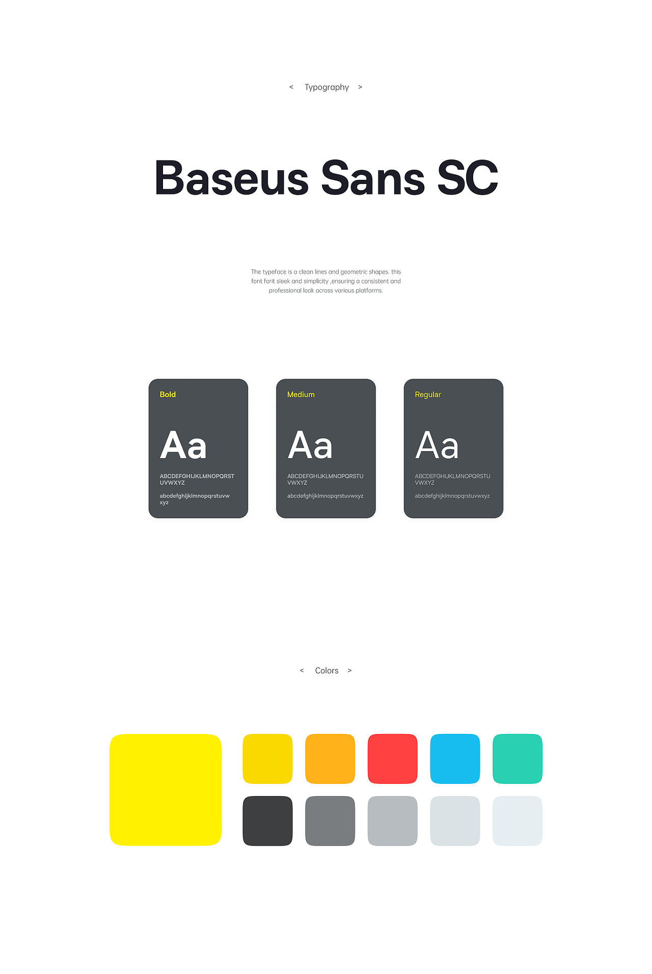 六年前,我在站酷种下的第一棵树