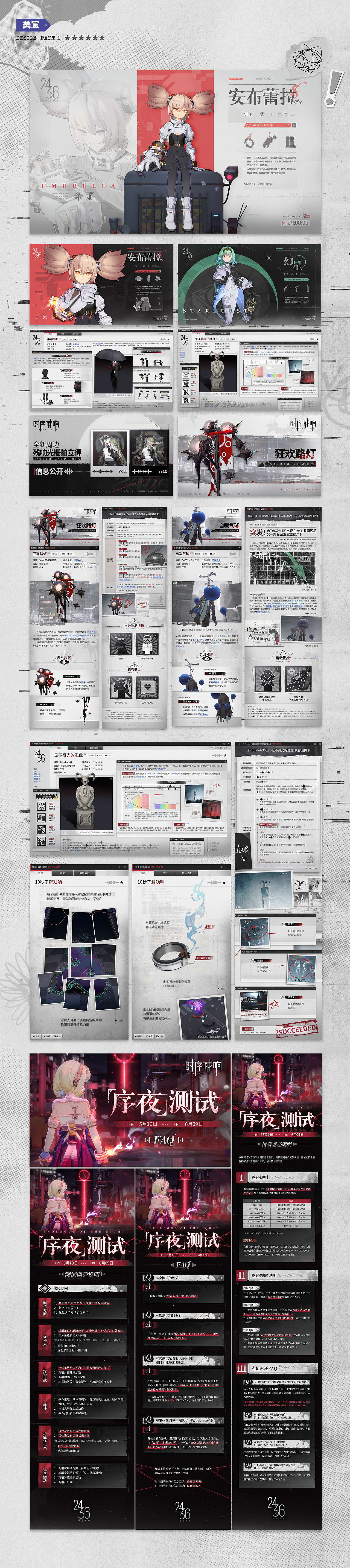 个人作品集PART 2（图ZMzg3NzAwODcy） - 其他平面 - 站酷设计师好好666原创素材 - 站酷ZCOOL