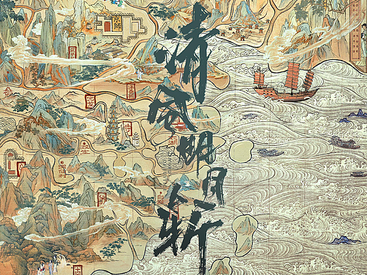 清风明月斩