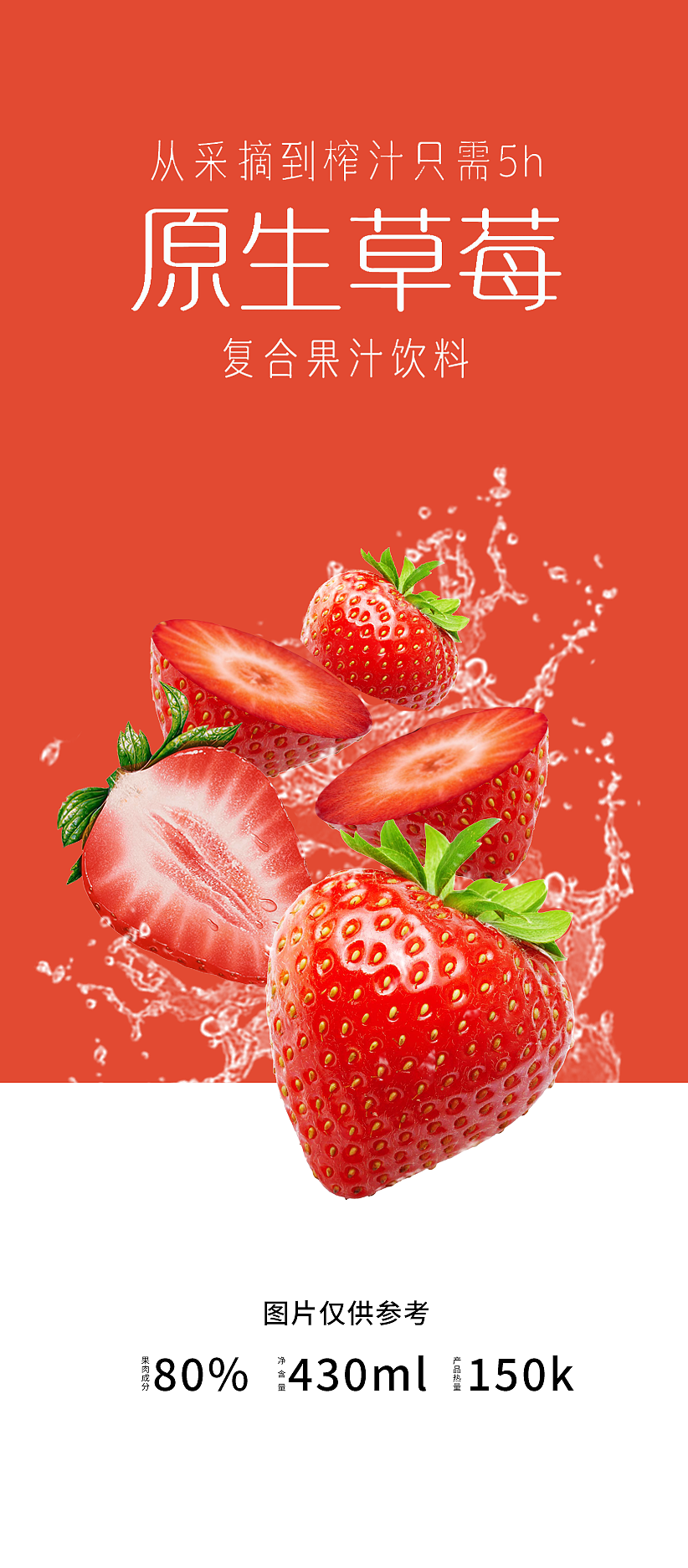 饮品包装设计2（图ZMzg3NzAxNDIw） - 包装 - 站酷设计师月明晞_minshy原创素材 - 站酷ZCOOL