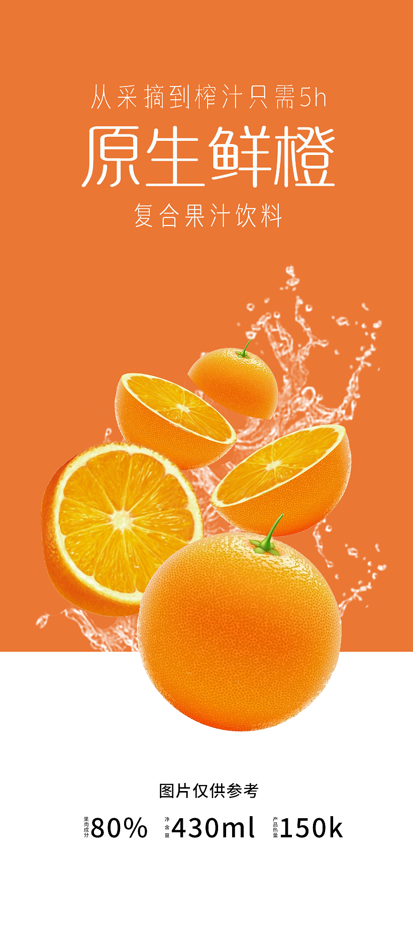 饮品包装设计2（图ZMzg3NzAxNDI0） - 包装 - 站酷设计师月明晞_minshy原创素材 - 站酷ZCOOL