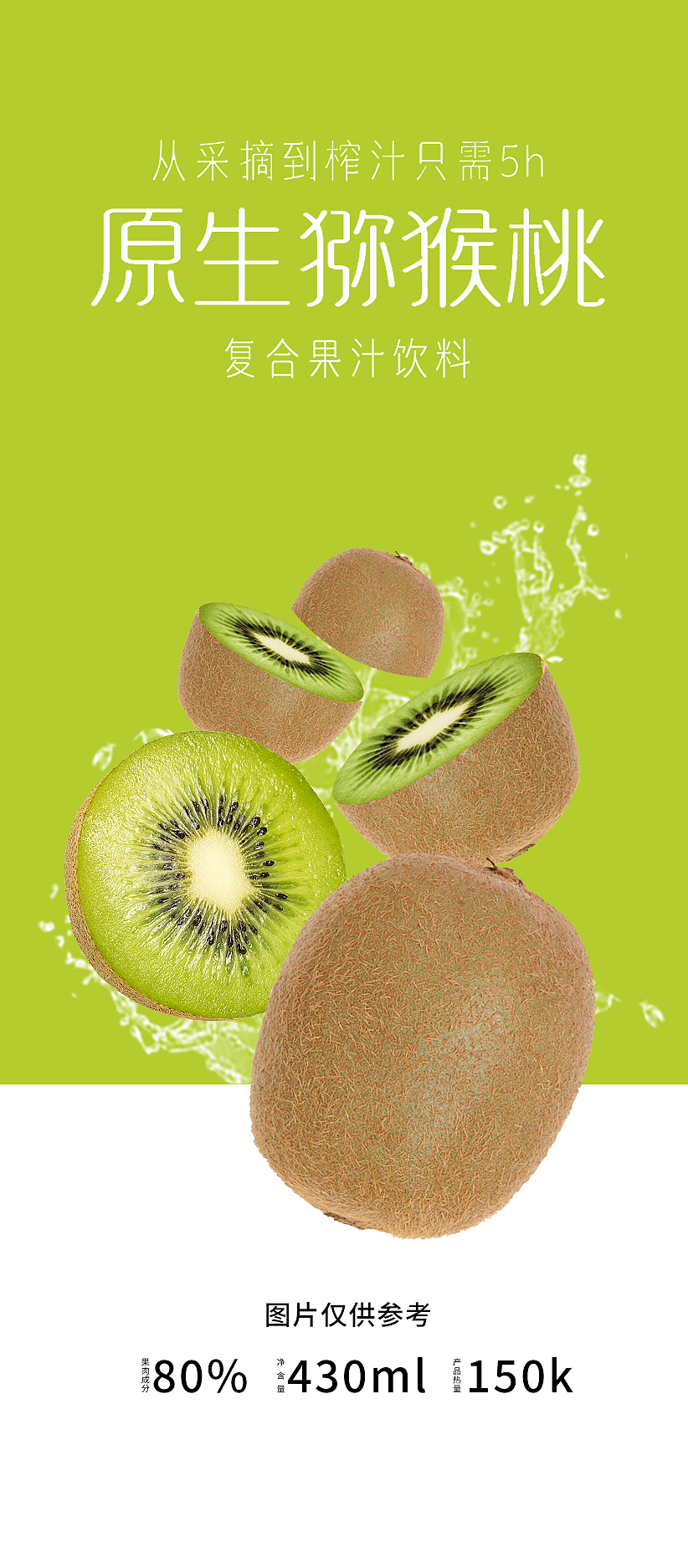 饮品包装设计2（图ZMzg3NzAxNDI4） - 包装 - 站酷设计师月明晞_minshy原创素材 - 站酷ZCOOL