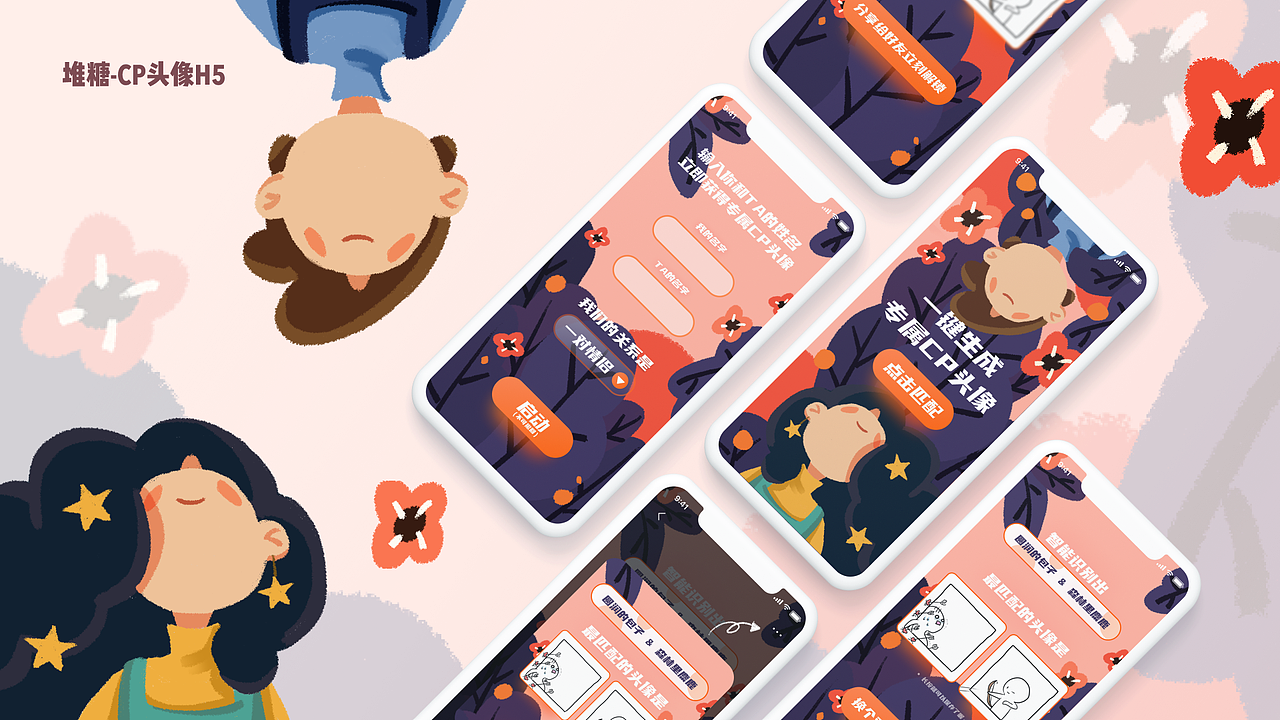 xbaozi47（图ZMzg3NzAxOTQ4） - 其他平面 - 站酷设计师Alt47原创素材 - 站酷ZCOOL