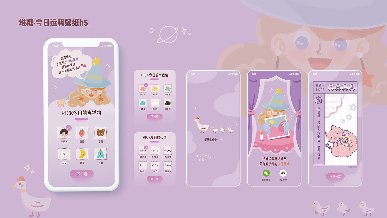 xbaozi47（图ZMzg3NzAxOTUy） - 其他平面 - 站酷设计师Alt47原创素材 - 站酷ZCOOL