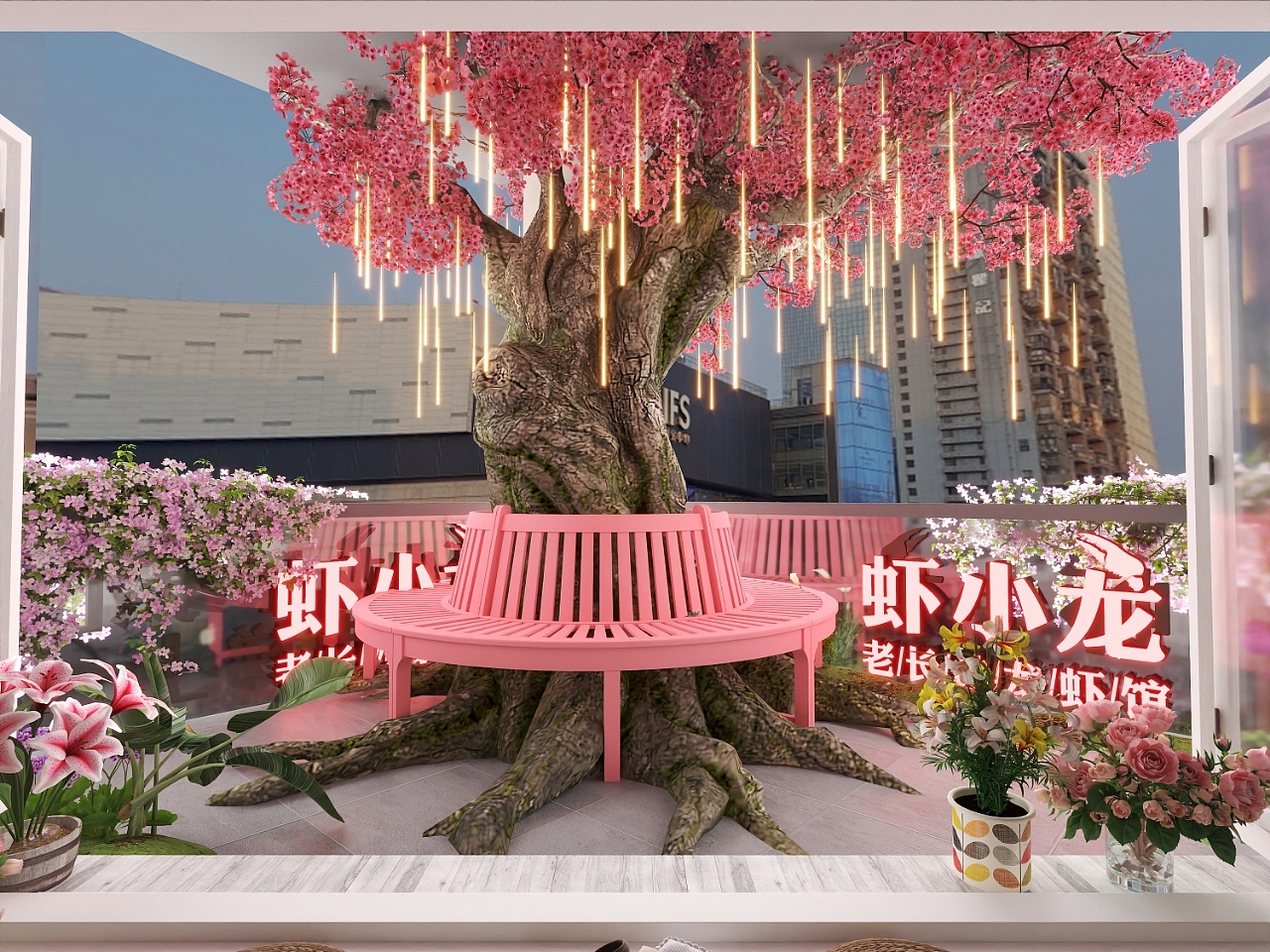 桃花树打卡美陈 粉色系美陈 空间美陈（图ZMzg3NzAyMzA4） - 商业空间设计 - 站酷设计师设计师溪华原创素材 - 站酷ZCOOL