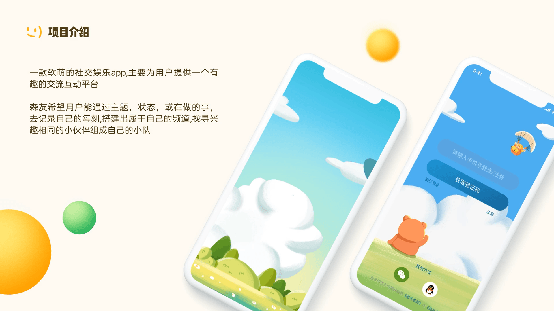 xbaozi47（图ZMzg3NzAyMzQw） - 其他平面 - 站酷设计师Alt47原创素材 - 站酷ZCOOL