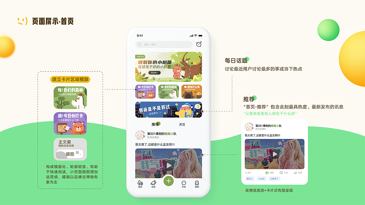 xbaozi47（图ZMzg3NzAyMzcy） - 其他平面 - 站酷设计师Alt47原创素材 - 站酷ZCOOL