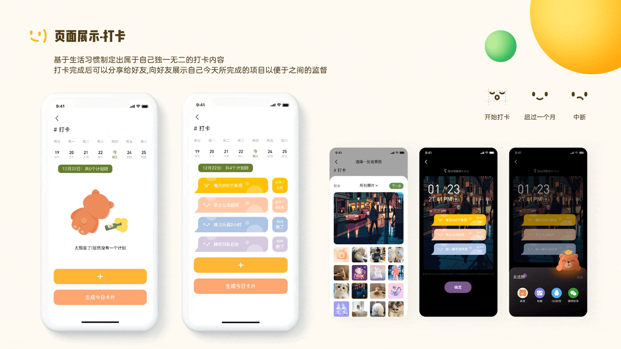 xbaozi47（图ZMzg3NzAyMzc2） - 其他平面 - 站酷设计师Alt47原创素材 - 站酷ZCOOL