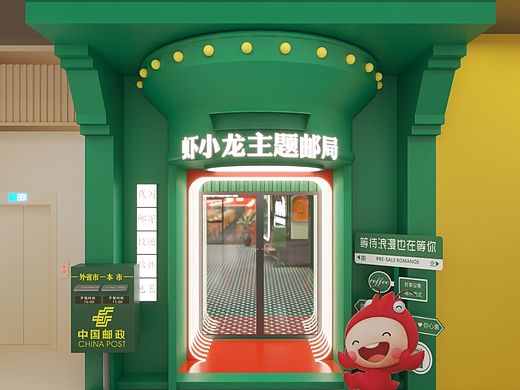 餐饮门头设计 餐饮空间设计 空间美陈设计 展示设计