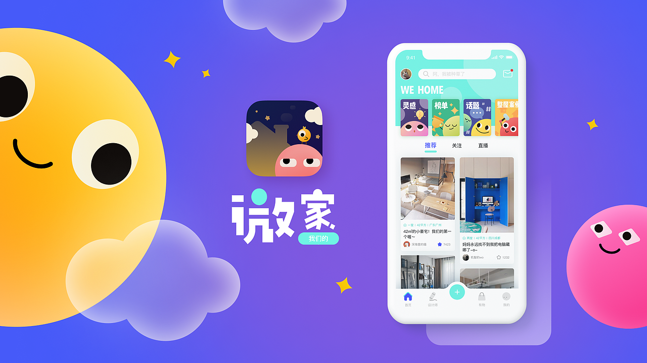 xbaozi47（图ZMzg3NzAyNTAw） - 其他平面 - 站酷设计师Alt47原创素材 - 站酷ZCOOL