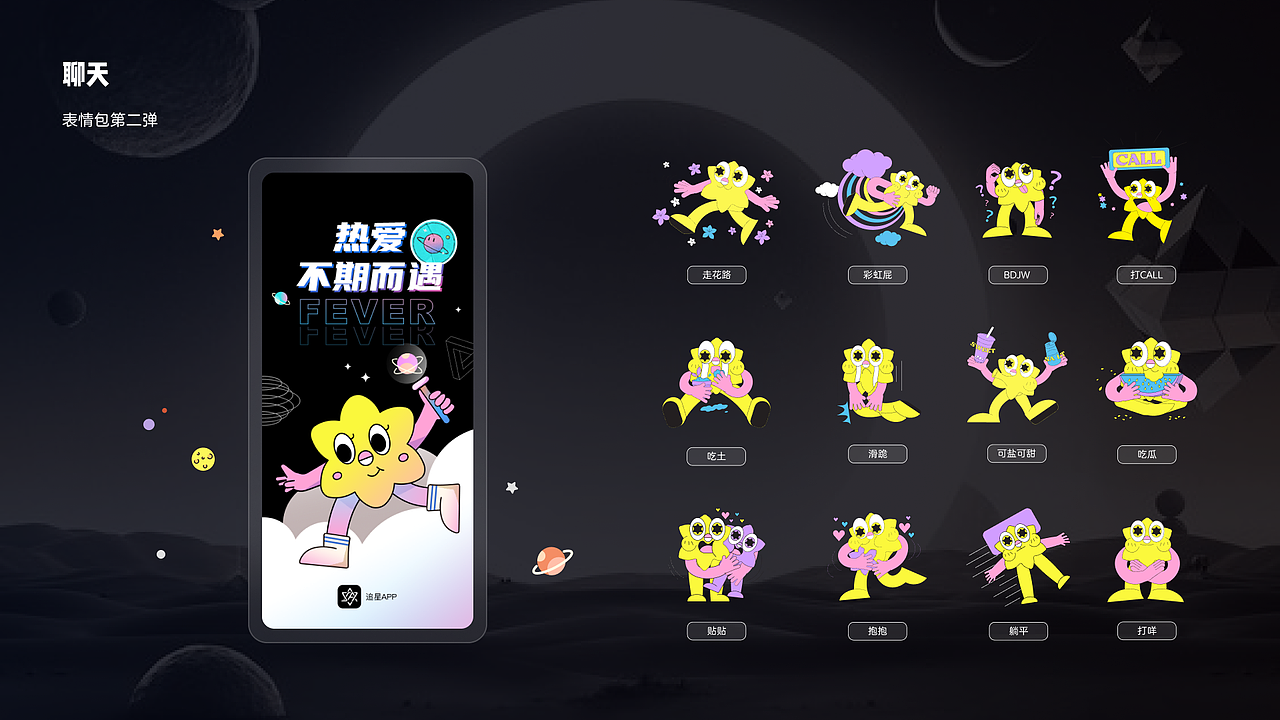 xbaozi47（图ZMzg3NzAyNTQw） - 其他平面 - 站酷设计师Alt47原创素材 - 站酷ZCOOL